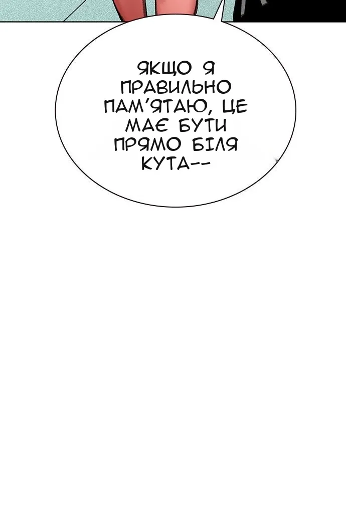 Сторінка 31