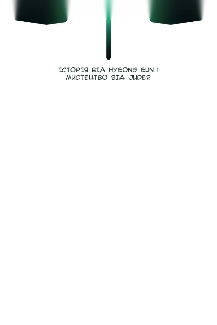 Сторінка 38