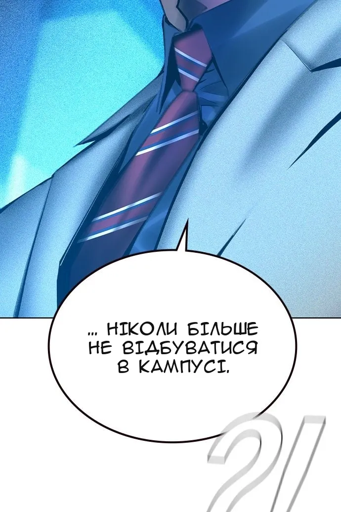 Сторінка 44