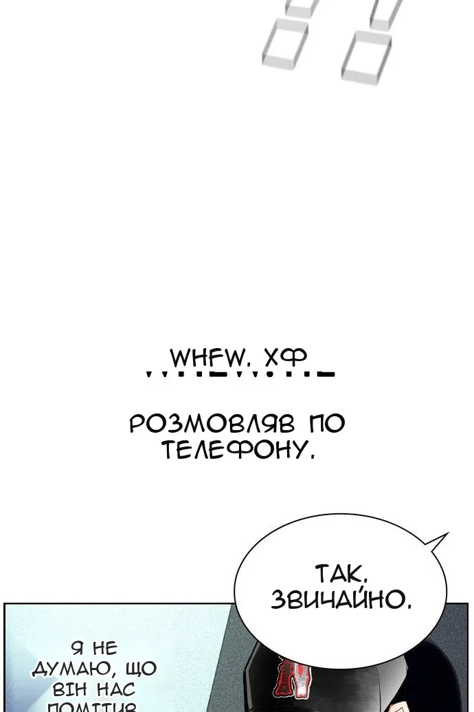 Сторінка 45