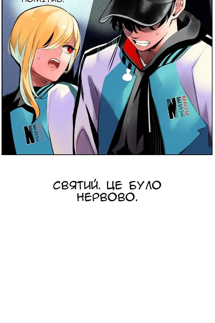 Сторінка 46