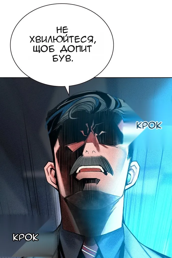 Сторінка 47