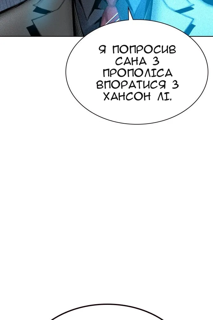 Сторінка 48