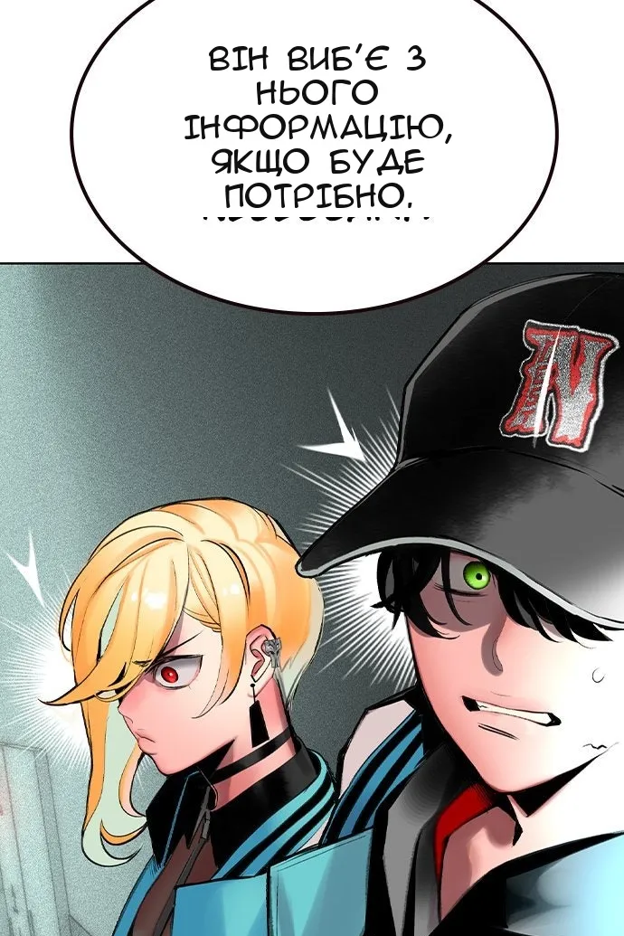 Сторінка 49