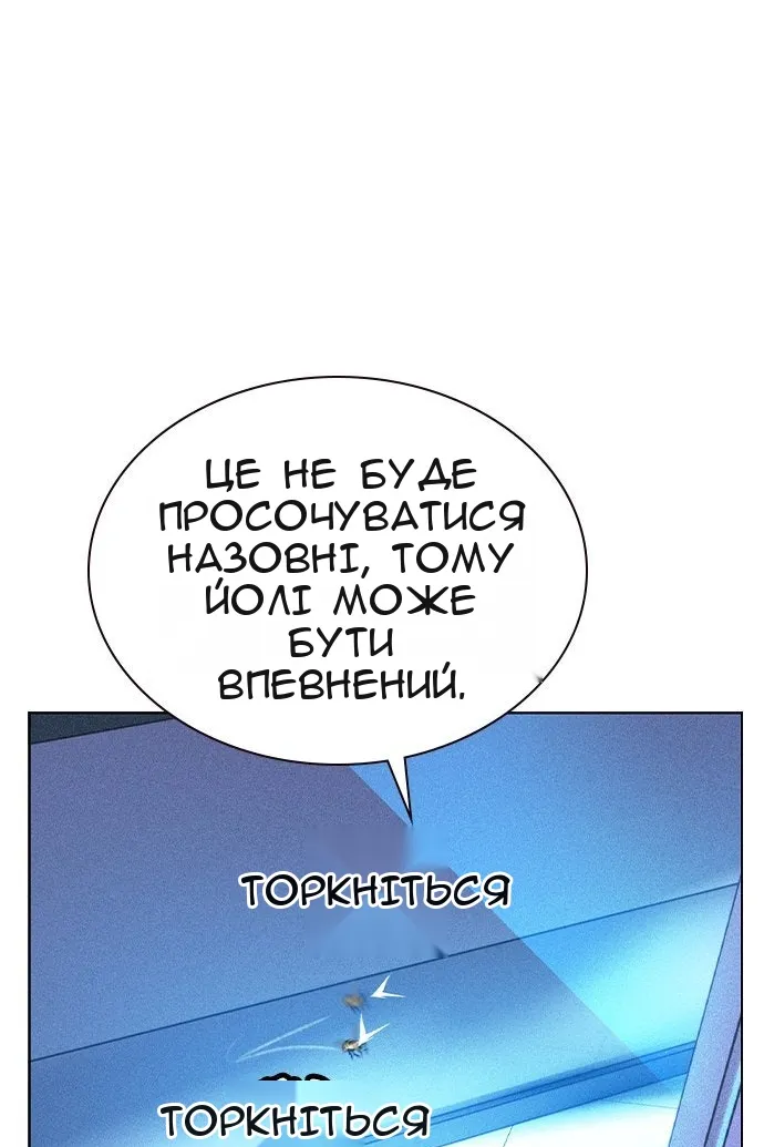 Сторінка 52
