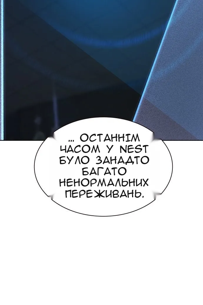 Сторінка 55