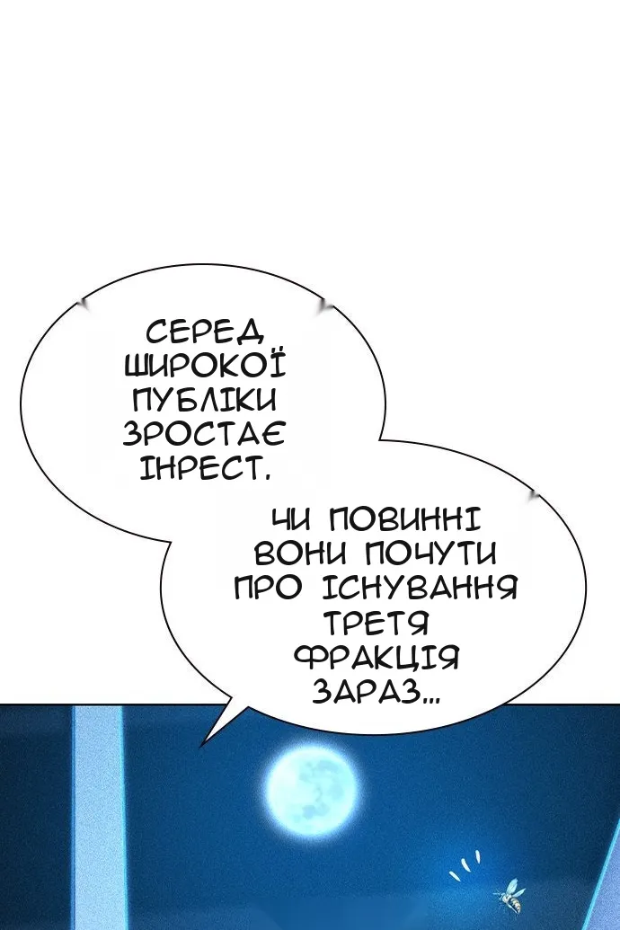 Сторінка 56