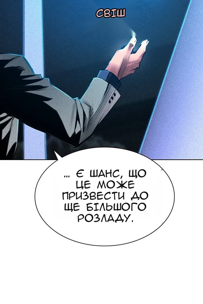 Сторінка 57
