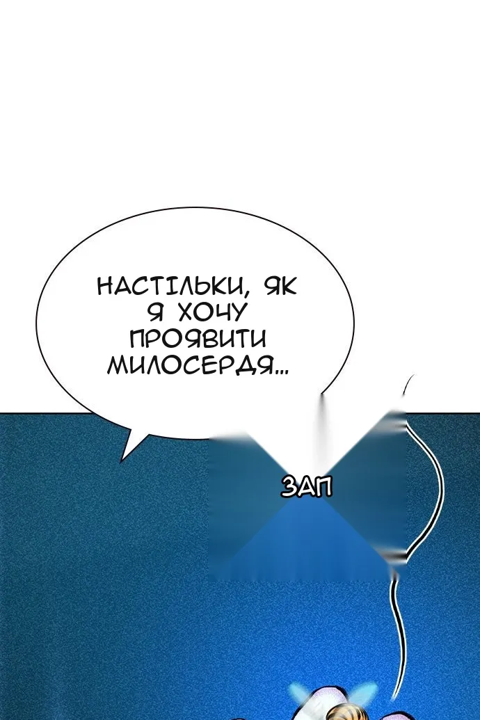 Сторінка 58