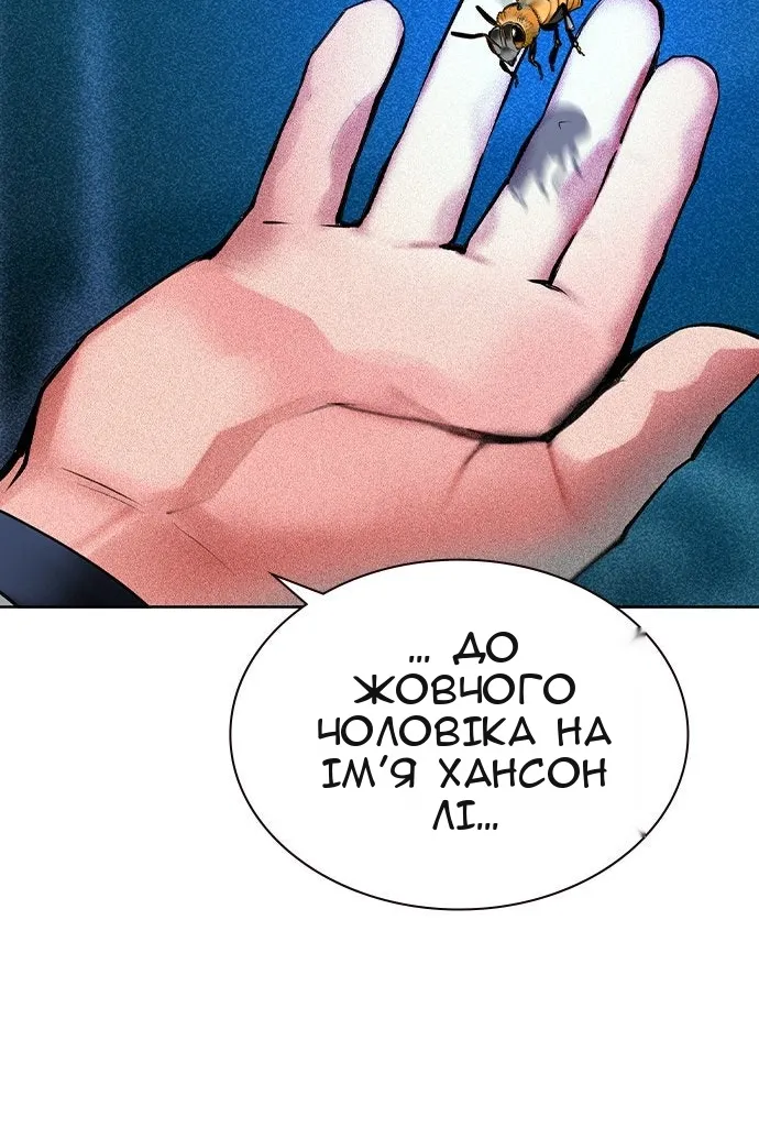 Сторінка 59