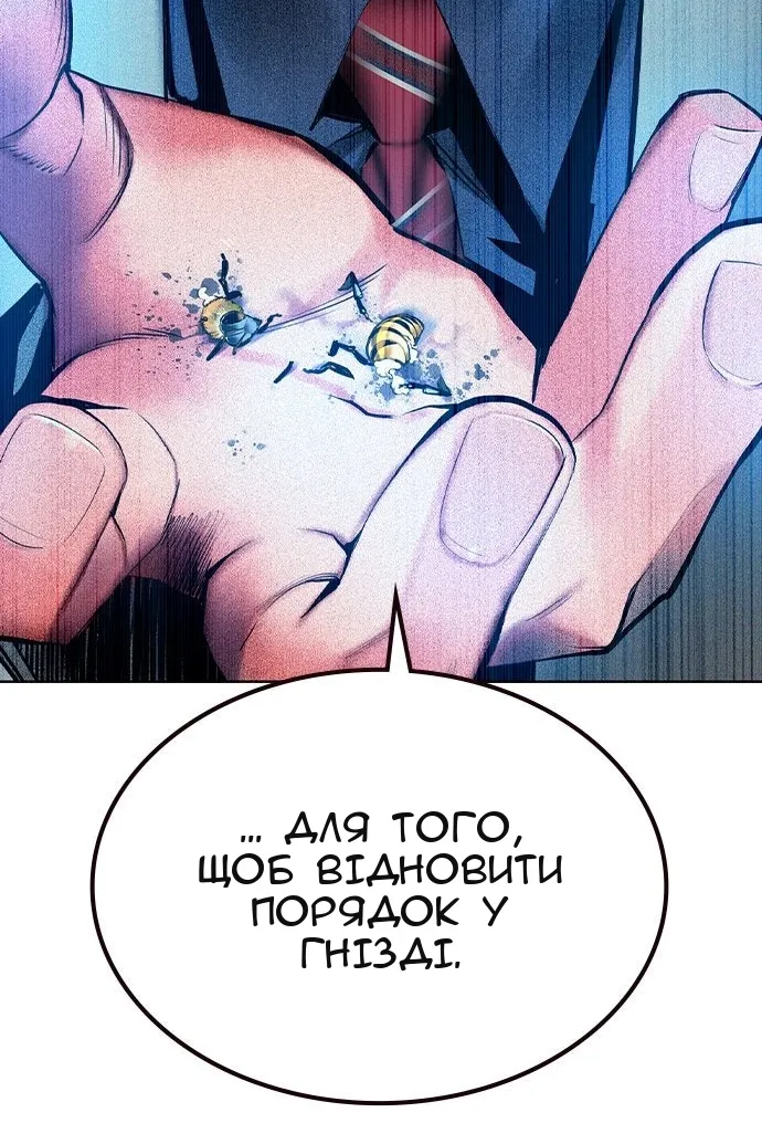 Сторінка 64