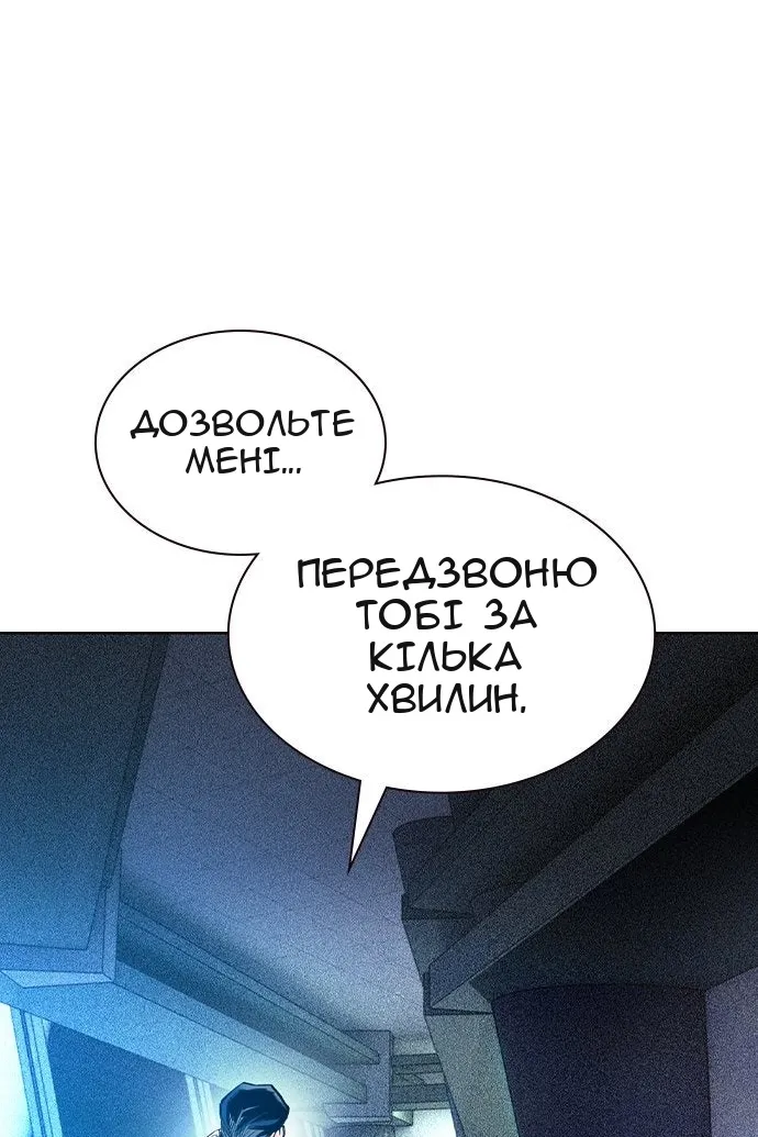 Сторінка 68