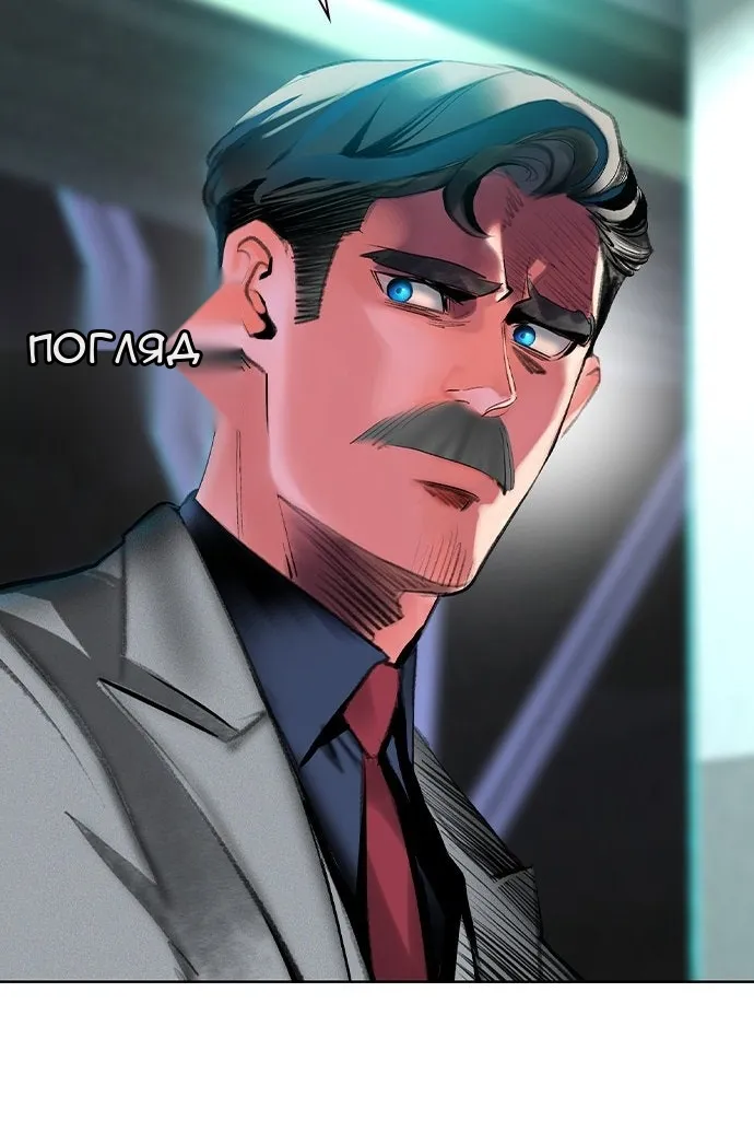 Сторінка 76