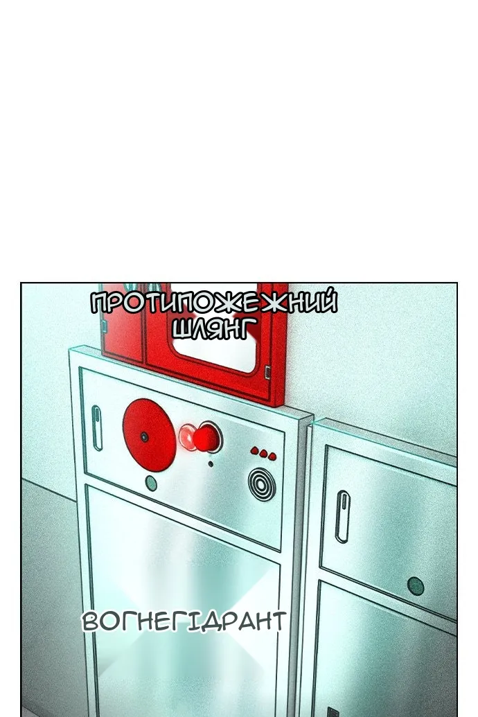 Сторінка 77