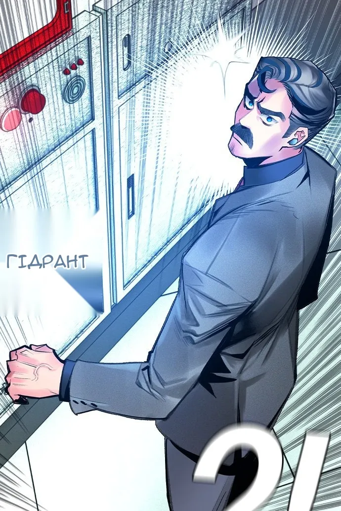 Сторінка 86