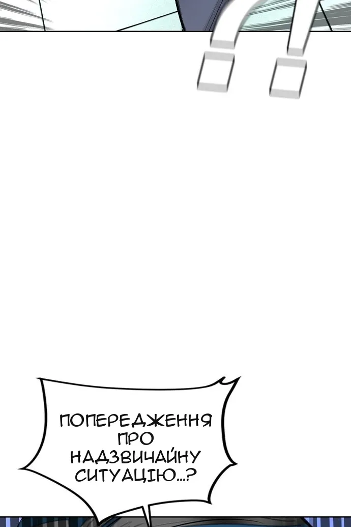Сторінка 87