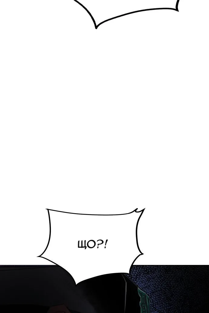 Сторінка 89