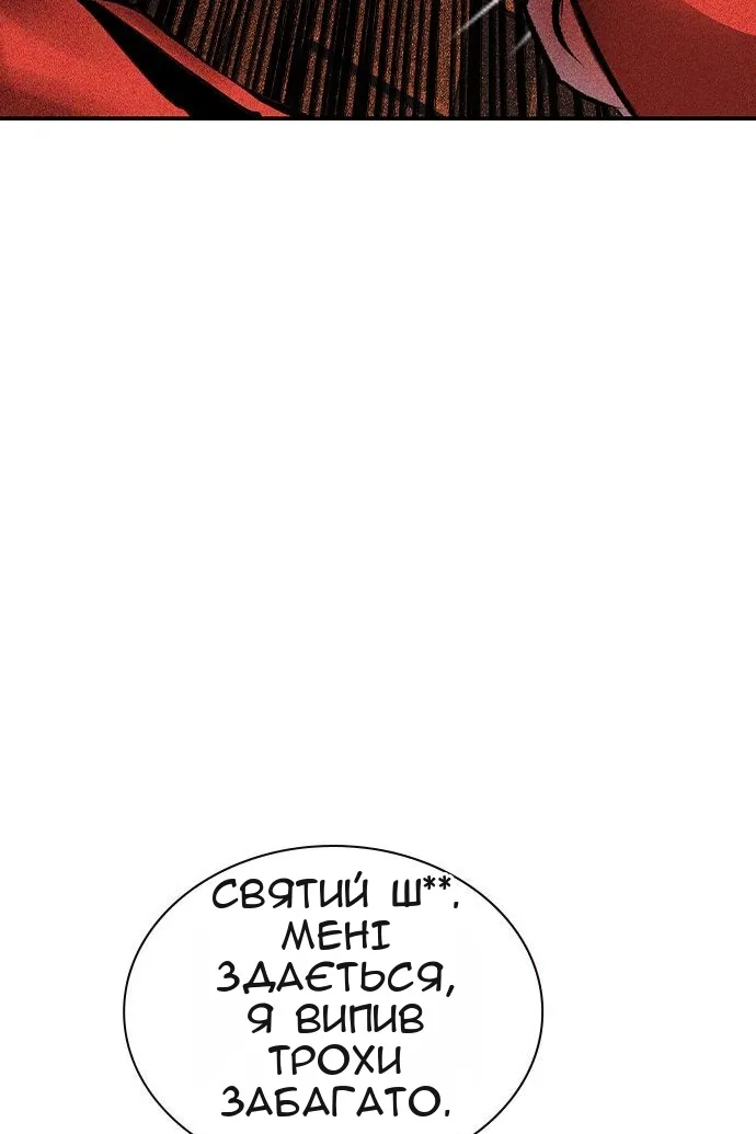 Сторінка 94
