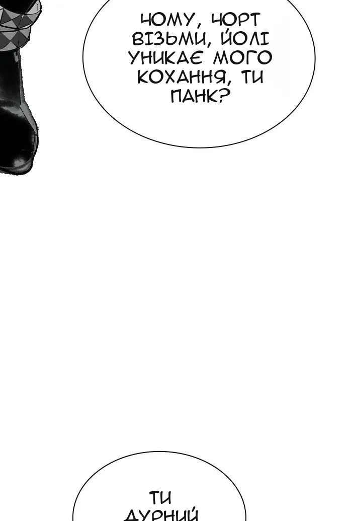 Сторінка 97