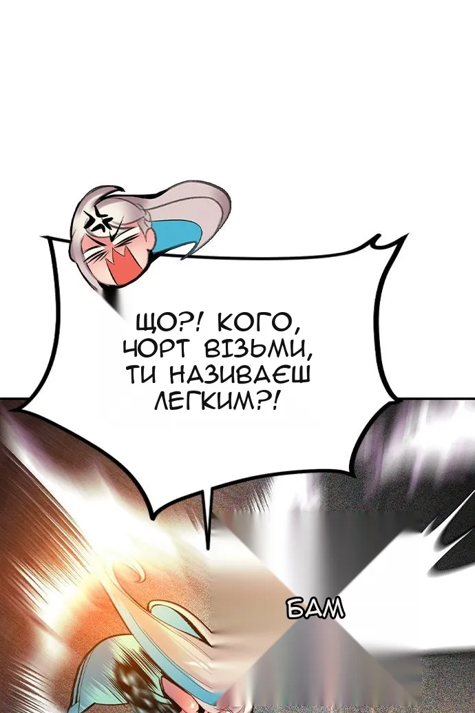 Сторінка 100