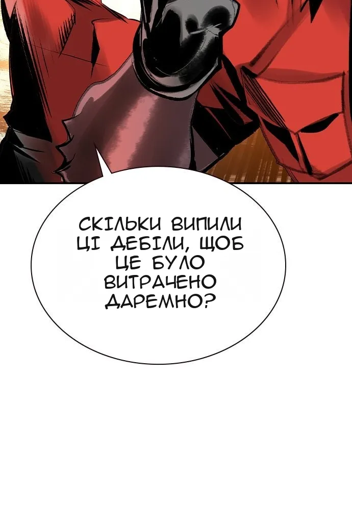 Сторінка 104