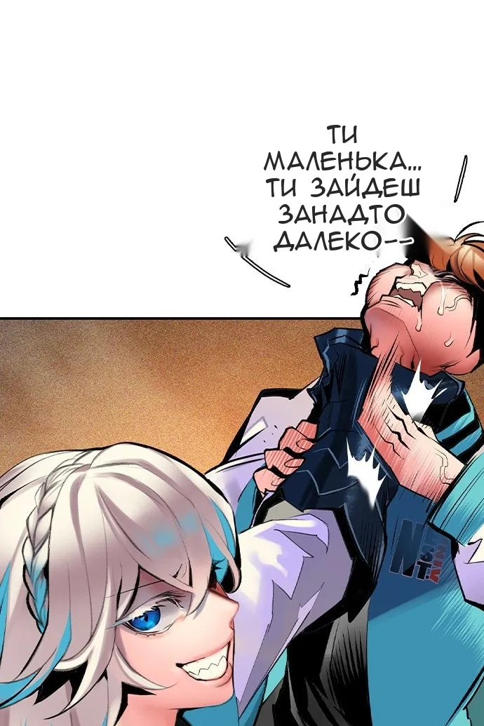 Сторінка 105