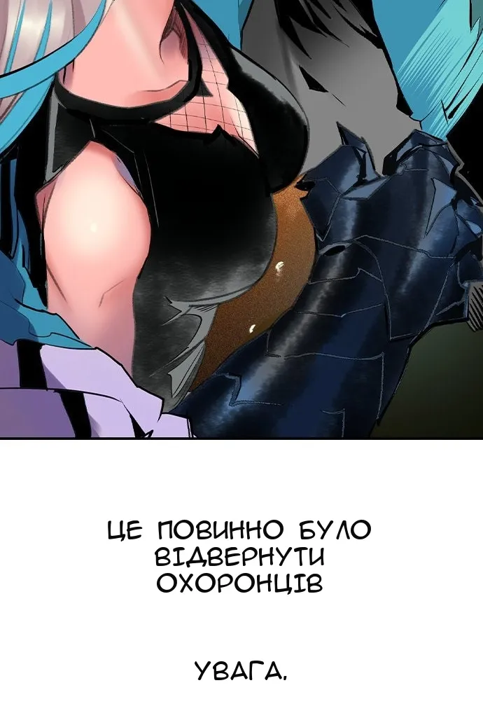 Сторінка 106