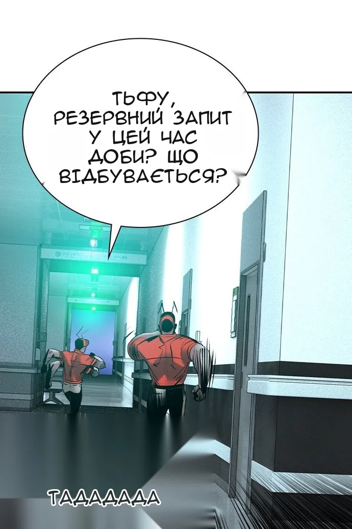 Сторінка 108