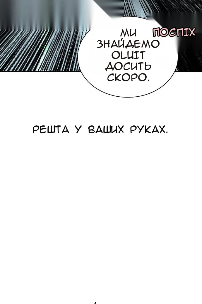 Сторінка 109