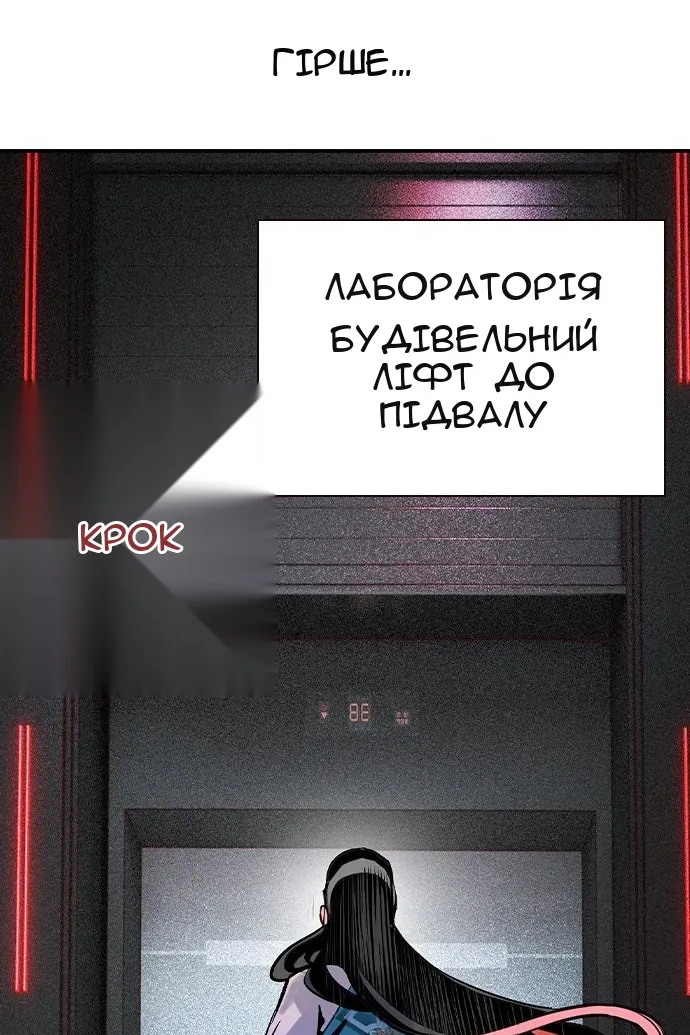 Сторінка 112