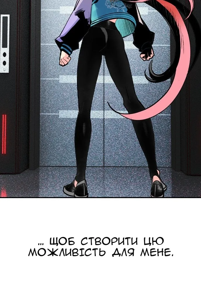 Сторінка 113