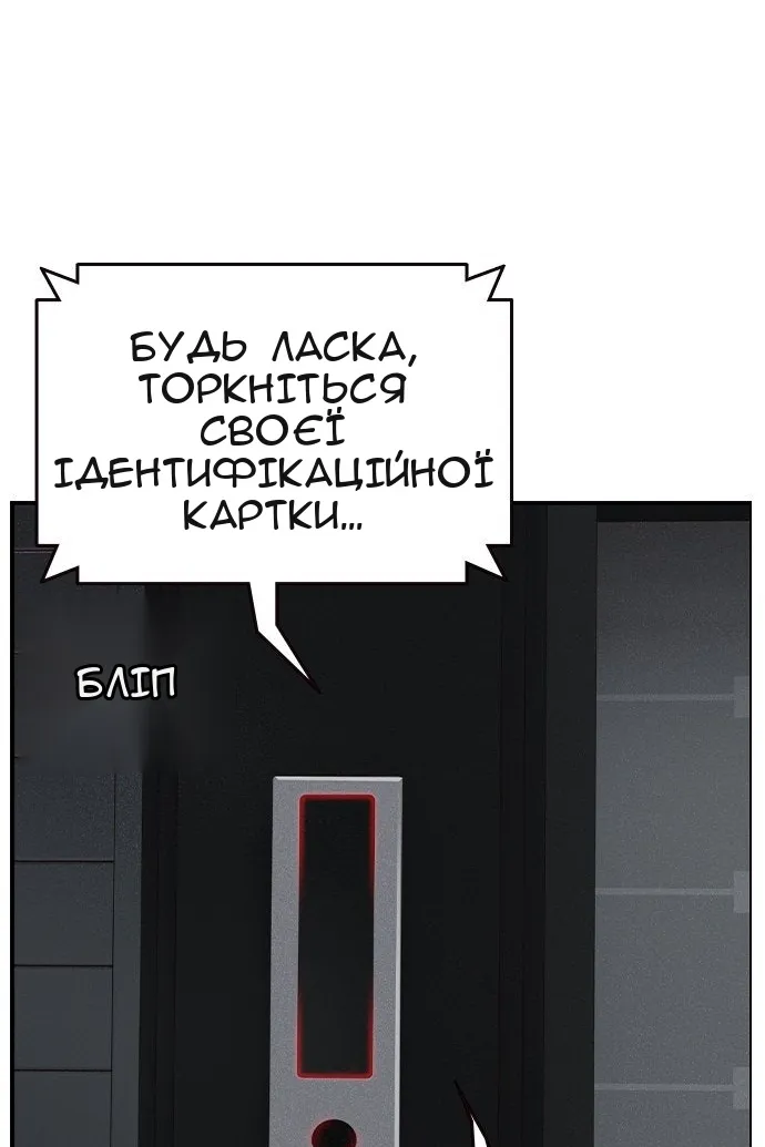 Сторінка 114