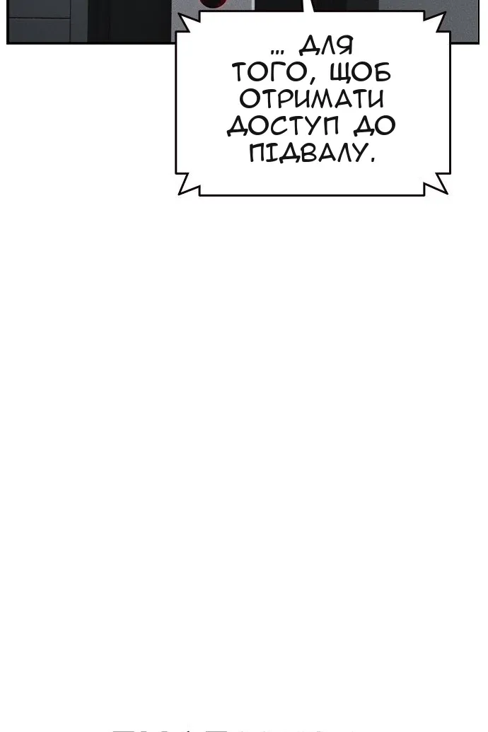 Сторінка 115