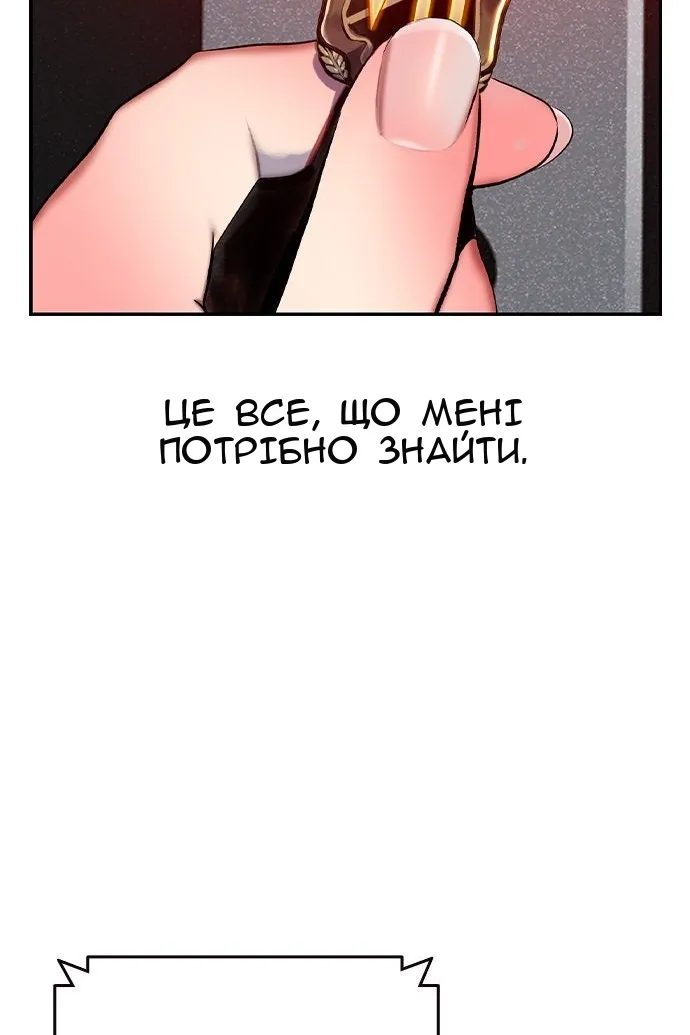 Сторінка 118