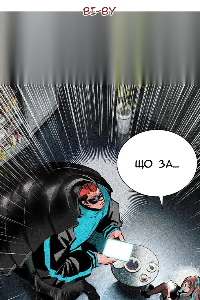 Сторінка 124