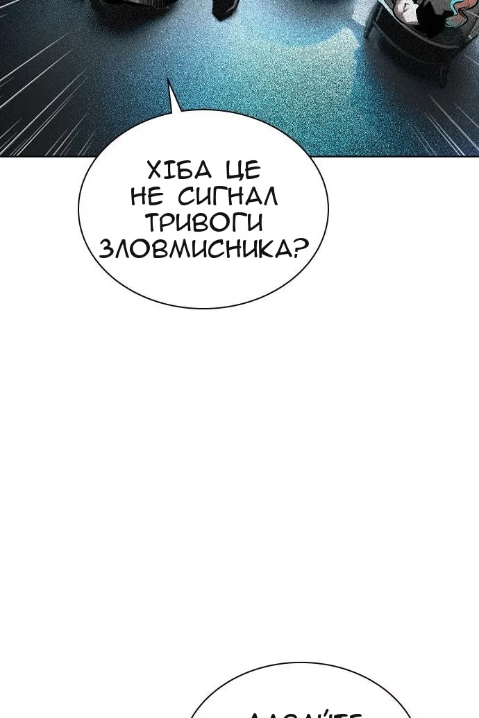 Сторінка 125
