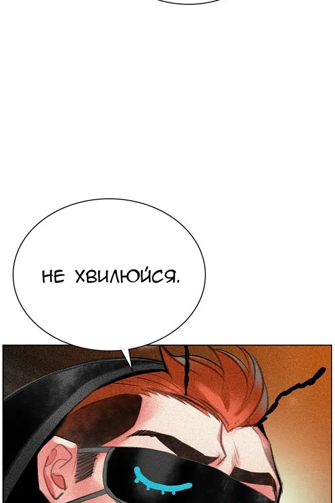 Сторінка 128