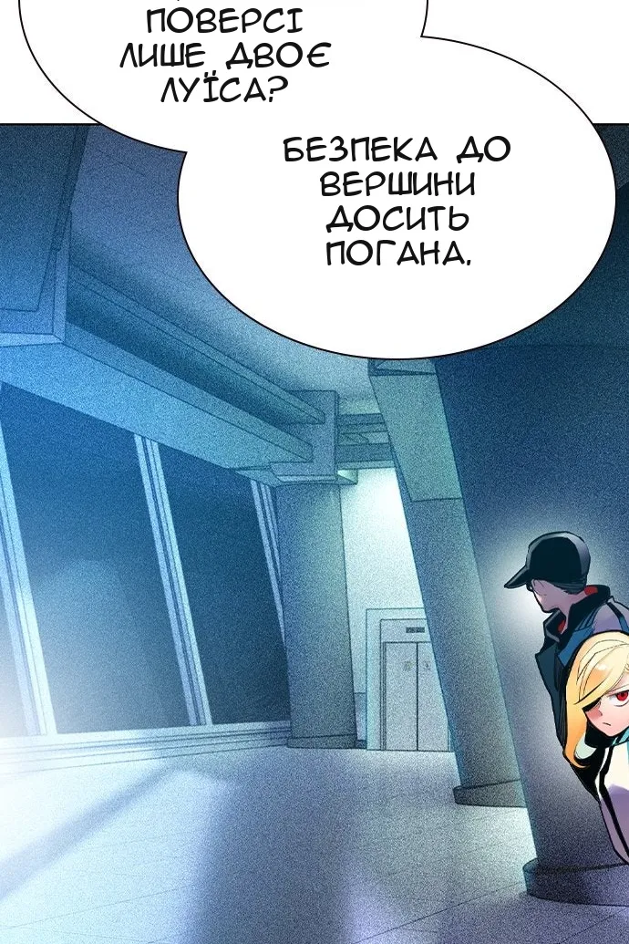 Сторінка 135
