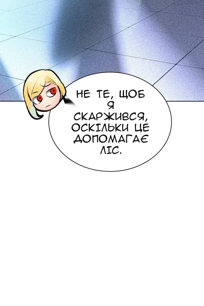 Сторінка 136