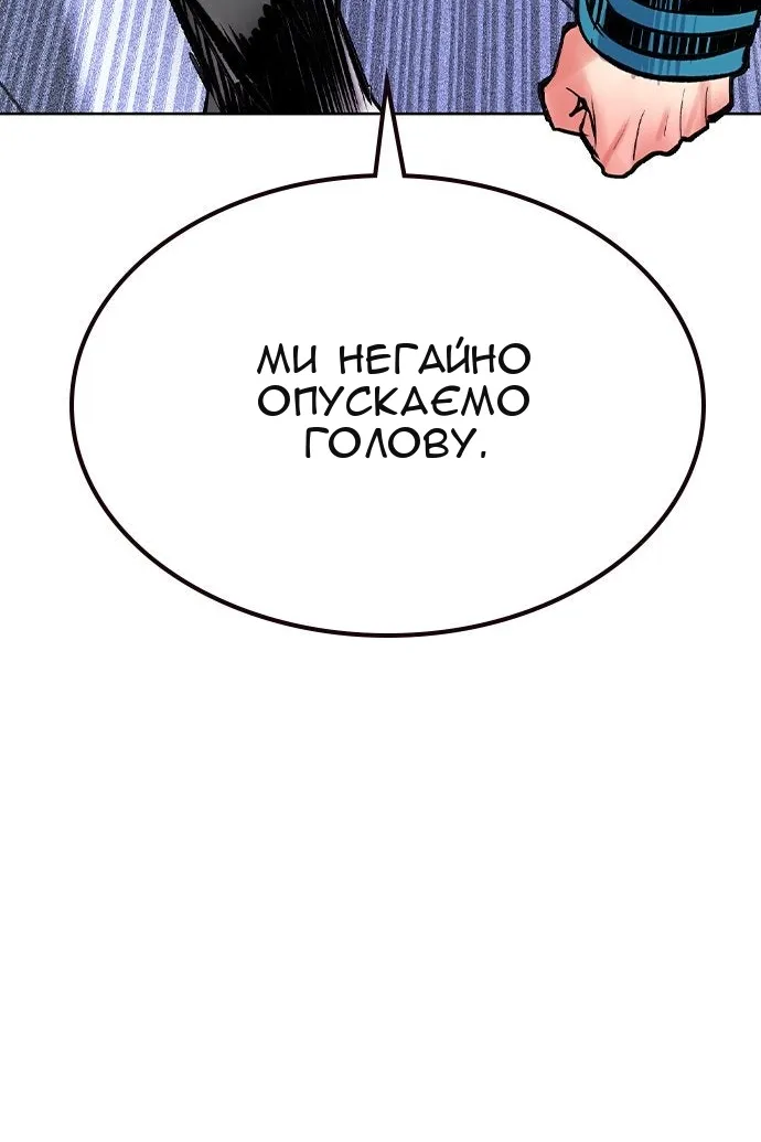 Сторінка 139