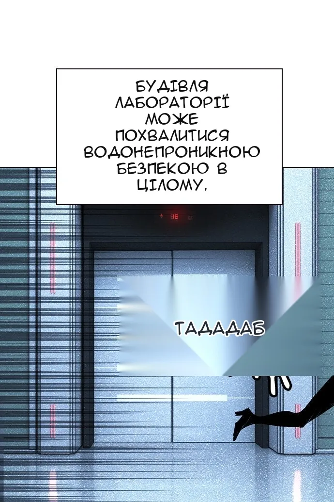Сторінка 140