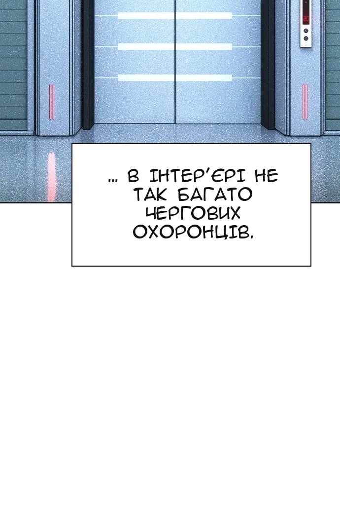 Сторінка 142