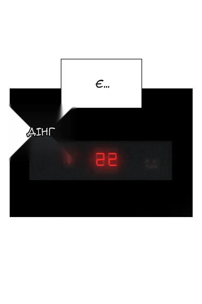 Сторінка 143