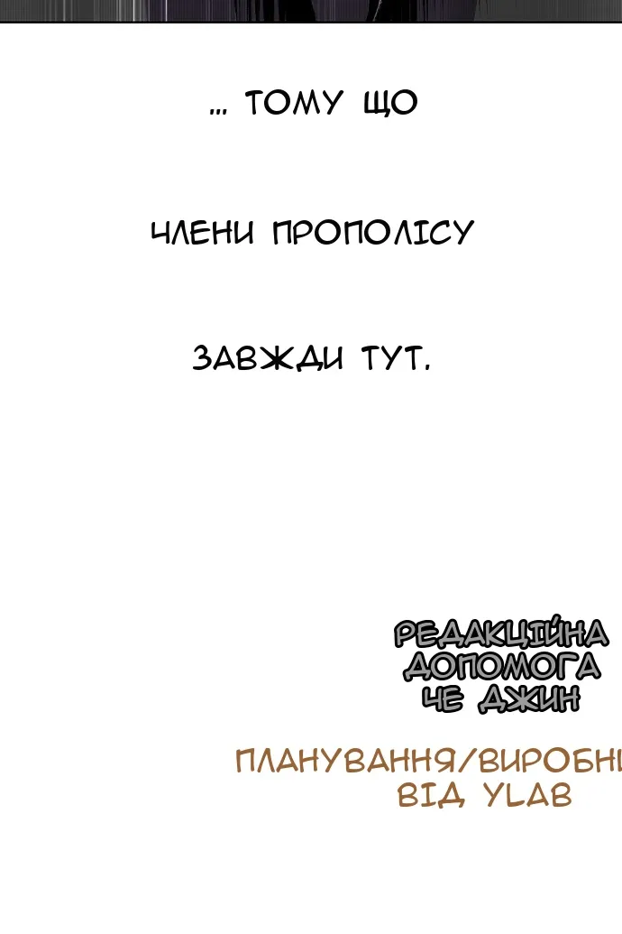 Сторінка 148