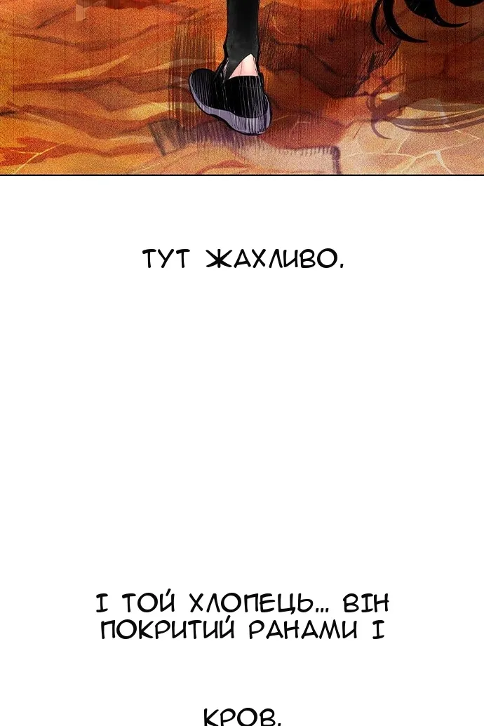 Сторінка 3
