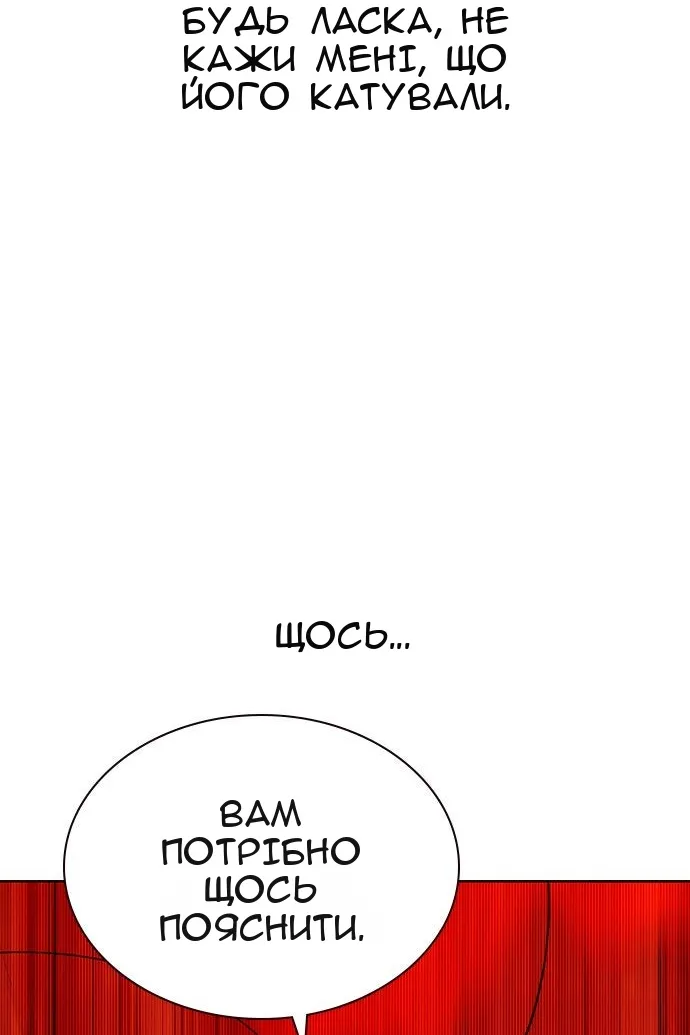 Сторінка 5