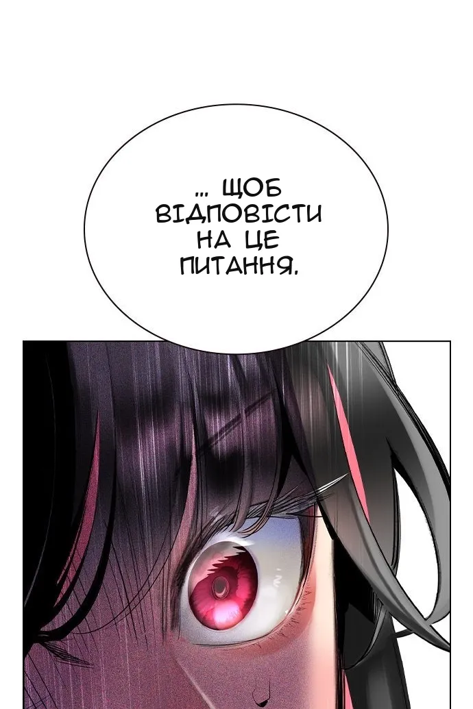 Сторінка 10