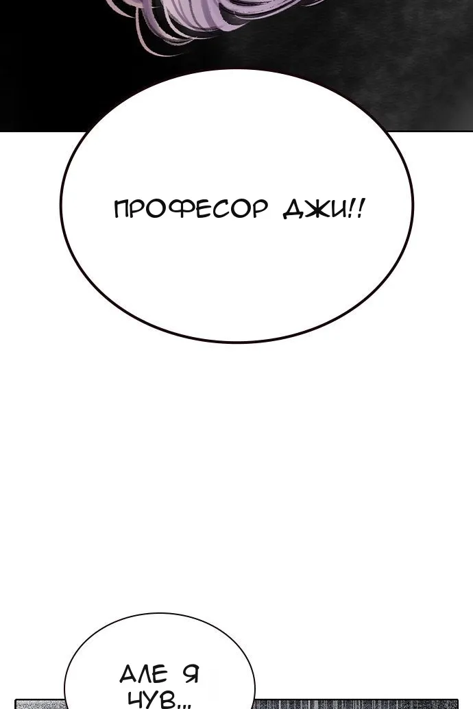 Сторінка 21