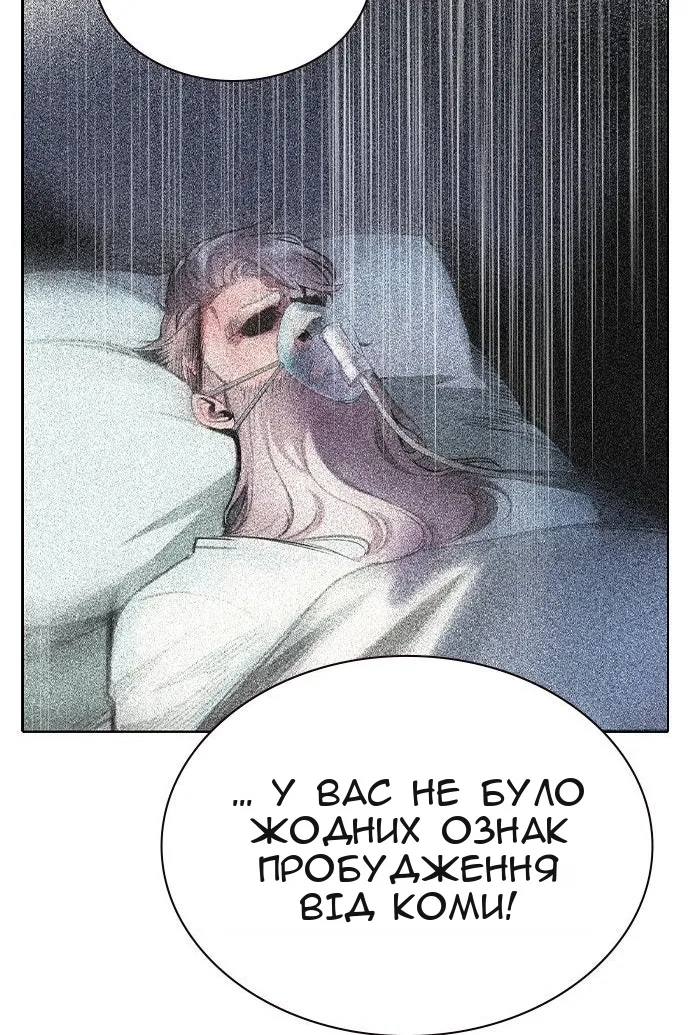 Сторінка 22