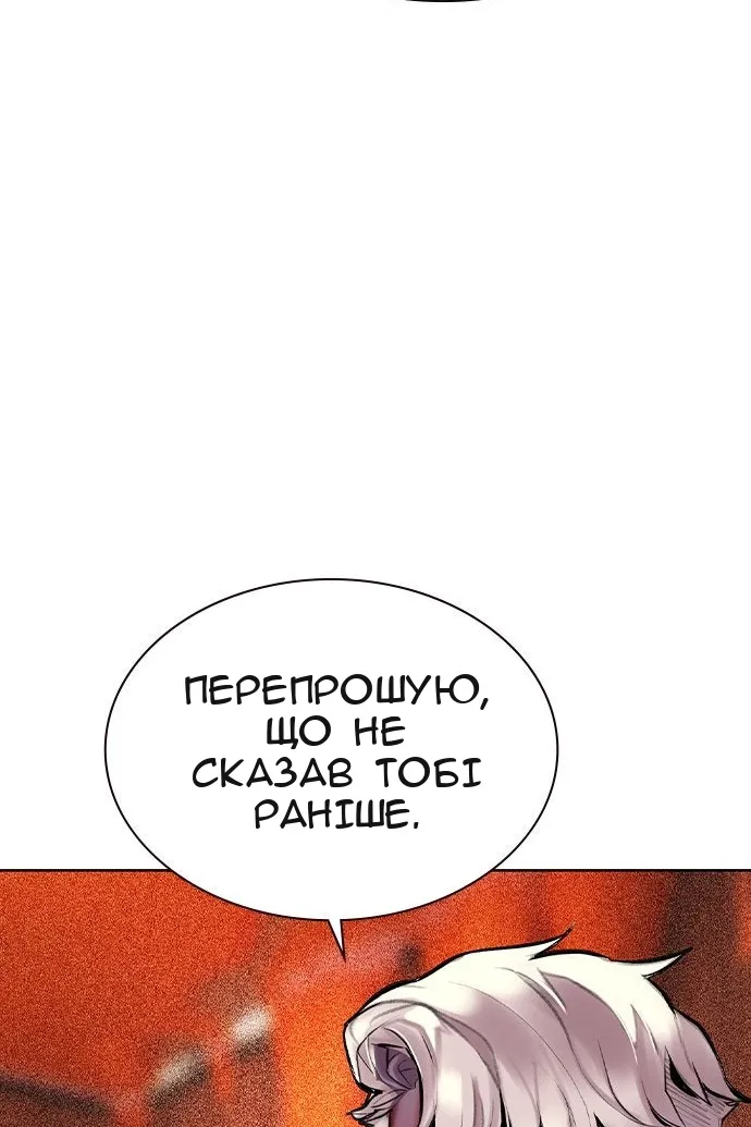 Сторінка 23